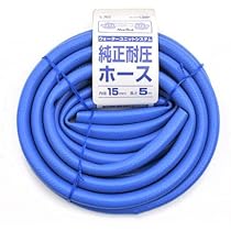 マーフィード スタンダードネオ 5m 2本ホース　ホースジョイント付き Amazon | マーフィード スタンダードネオ クイックジョイント